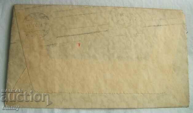 Auction Postal envelope Kingdom of Bulgaria - to the editorial office of Lach village Auction Postal envelope Kingdom of Bulgaria - to the editorial office of Lach village