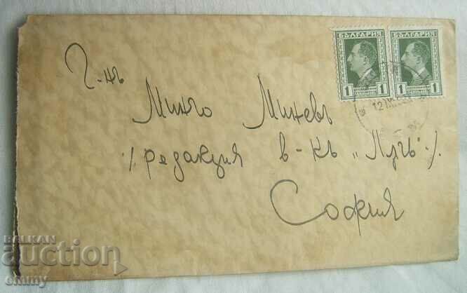 Plic poștal Regatul Bulgariei - către redacția satului Lach