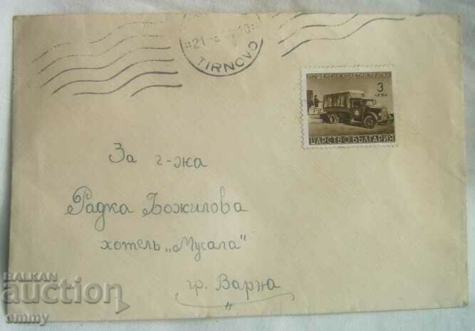 Postal envelope Kingdom of Bulgaria - to "Musala" hotel, Varna
