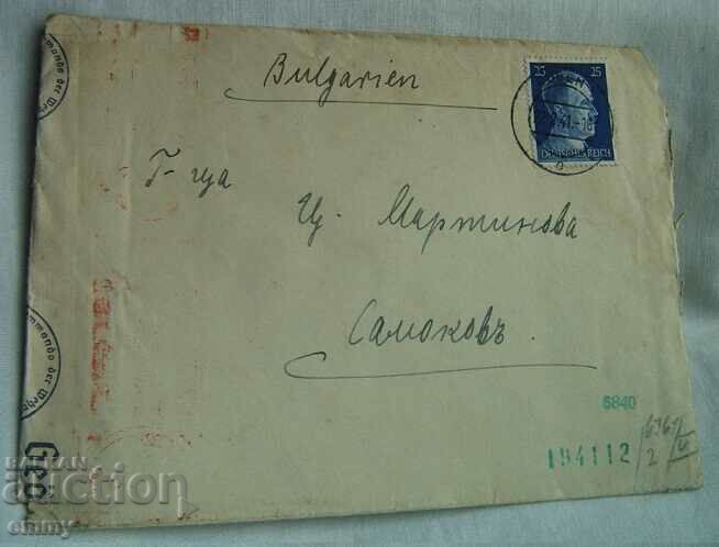 Postal envelope 1941 - traveled from Germany to Samokov