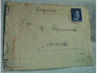 Postal envelope 1941 - traveled from Germany to Samokov