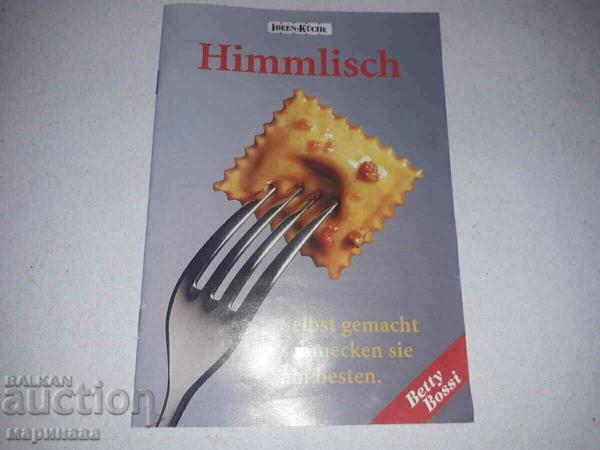 DISPOZITIV RAVIOLI NOU - 5