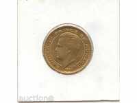 +Monaco-20 Francs-1951-KM# 131-Rainier III