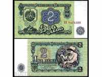 ZORBA AUCTIONS BULGARIA BGN 2 NUMERE SERIE 1962 UNC