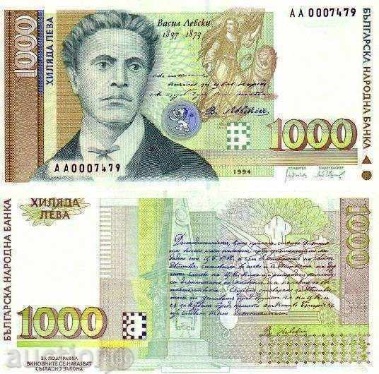 ZORBA AUCTIONS BULGARIA 1000 BGN 1994 serial numbers UNC