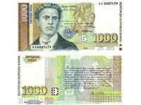 ЗОРБА АУКЦИОНИ  БЪЛГАРИЯ  1000 ЛЕВА 1994 поредни номера  UNC