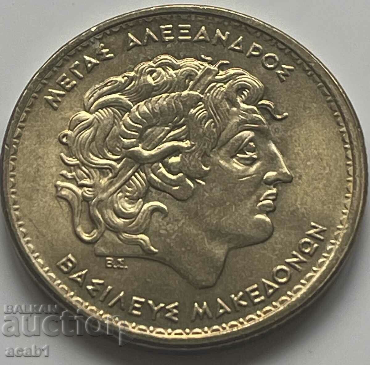 Delivery of Lot of Greek Drachmas Delivery of Lot of Greek Drachmas