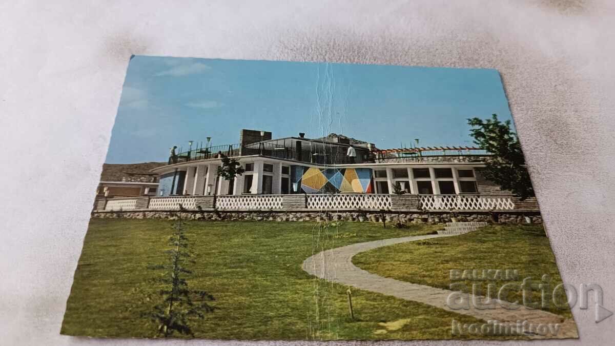 Postcard Afghanistan Spozhmai Cafe Karga Dam