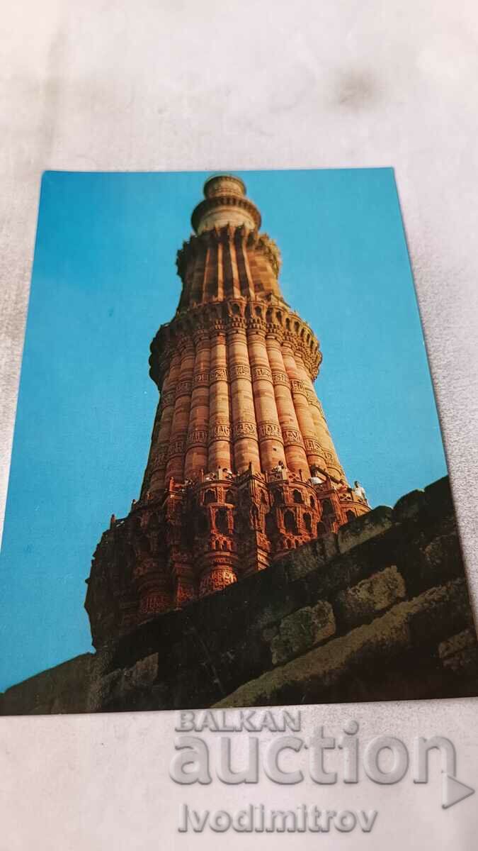 Postcard New Delhi Qutub Minar