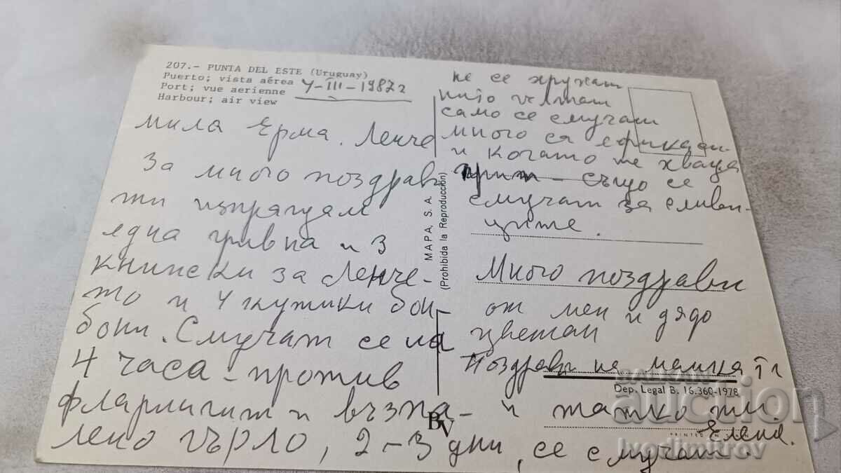 Postcard Punta del Este Harbor Air view 1987 with price 0.85 BGN | € 0.43 Postcard Punta del Este Harbor Air view 1987 with price 0.85 BGN | € 0.43