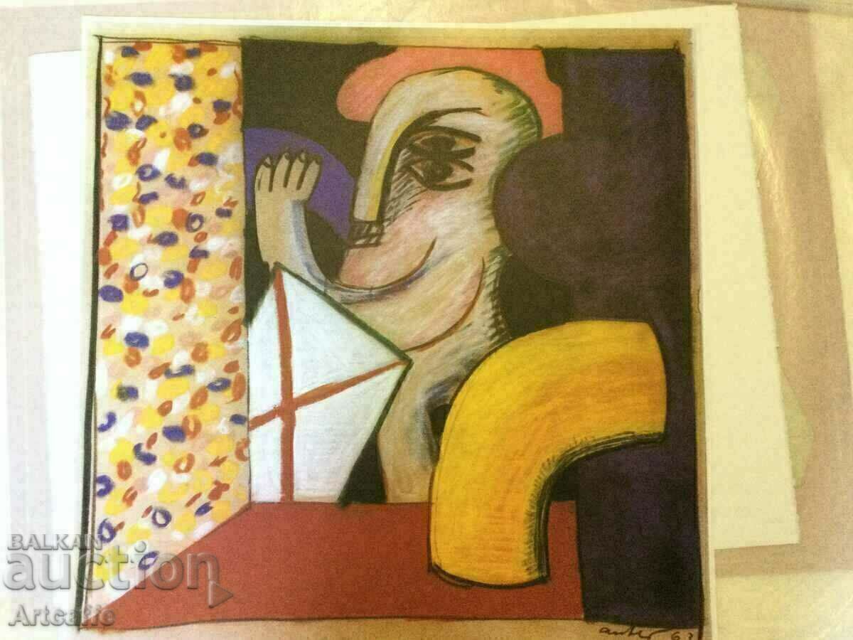 offset lithograph HORST ANTES with price 80.00 BGN | € 40.90 offset lithograph HORST ANTES with price 80.00 BGN | € 40.90