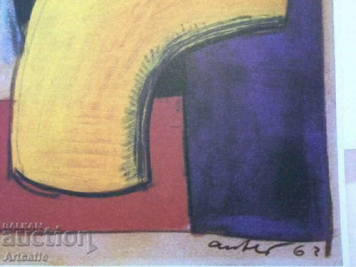 Auction offset lithograph HORST ANTES Auction offset lithograph HORST ANTES