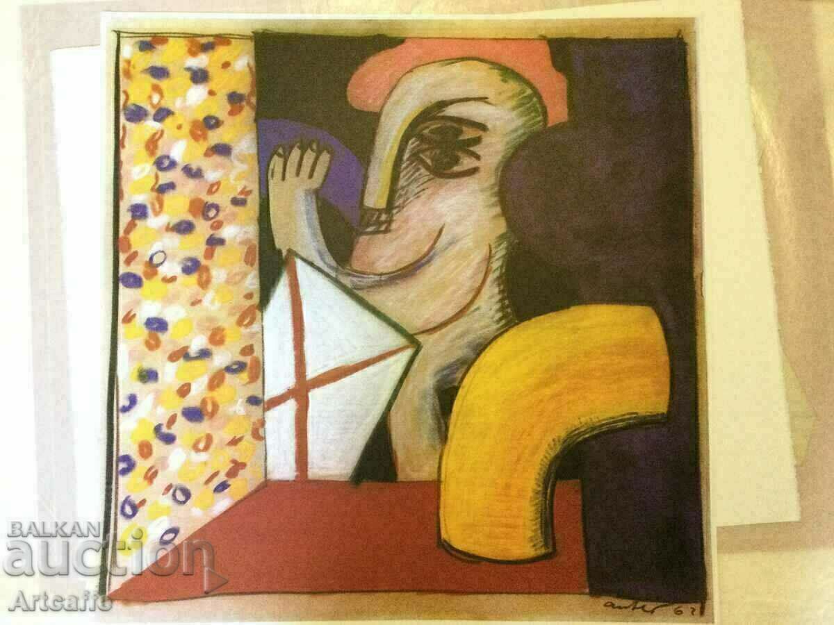 Delivery of offset lithograph HORST ANTES Delivery of offset lithograph HORST ANTES