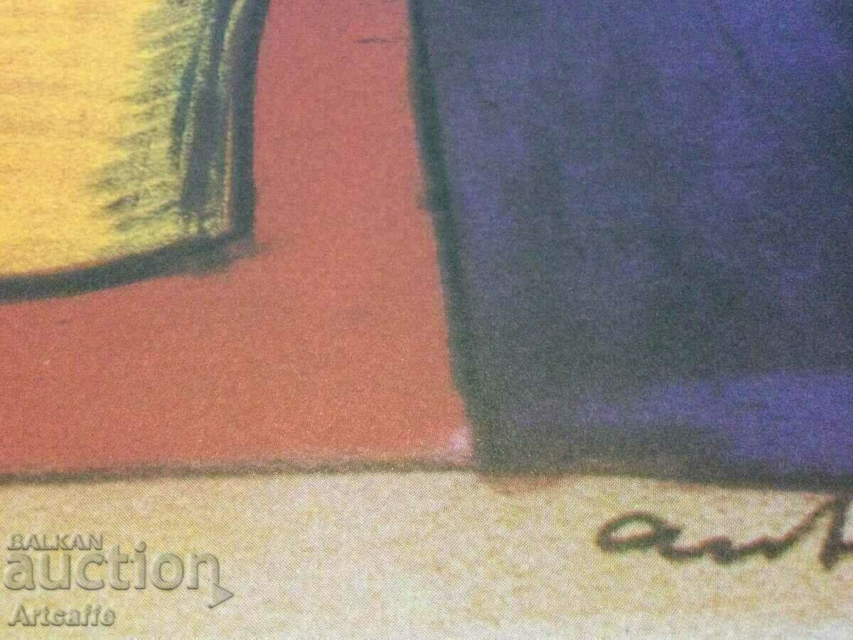 offset lithograph HORST ANTES - 6 offset lithograph HORST ANTES - 6