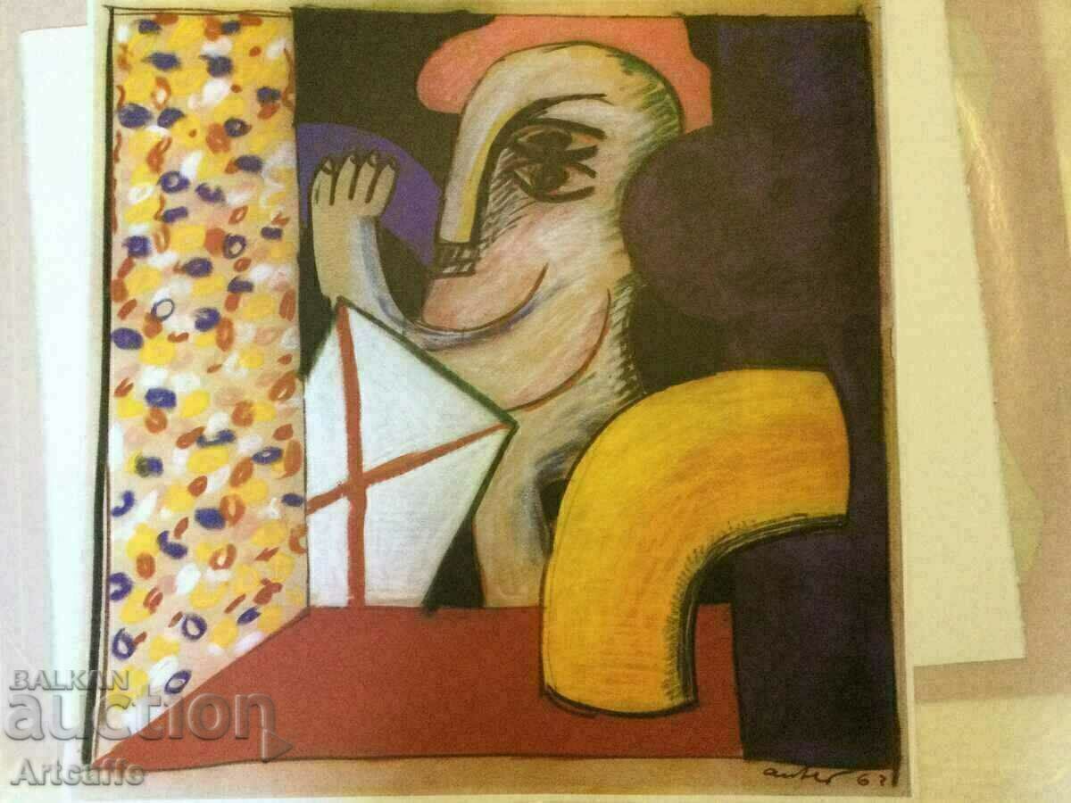 offset lithograph HORST ANTES offset lithograph HORST ANTES