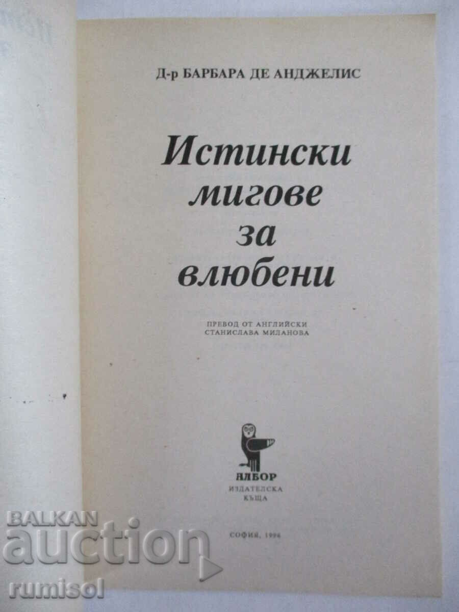 Истински мигове за влюбени - Барбара де Анджелис с цена € 3.59 | 7.02 лв.