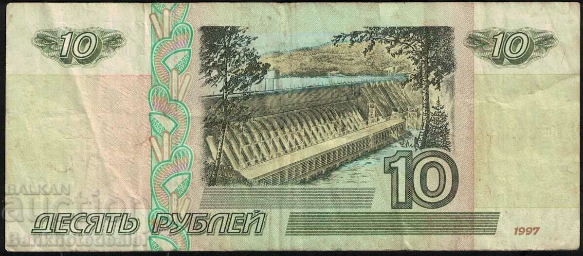 Russia 10 Rubles 1997 Pick 268c Ref 4397 with price 2.50 BGN | € 1.28 Russia 10 Rubles 1997 Pick 268c Ref 4397 with price 2.50 BGN | € 1.28
