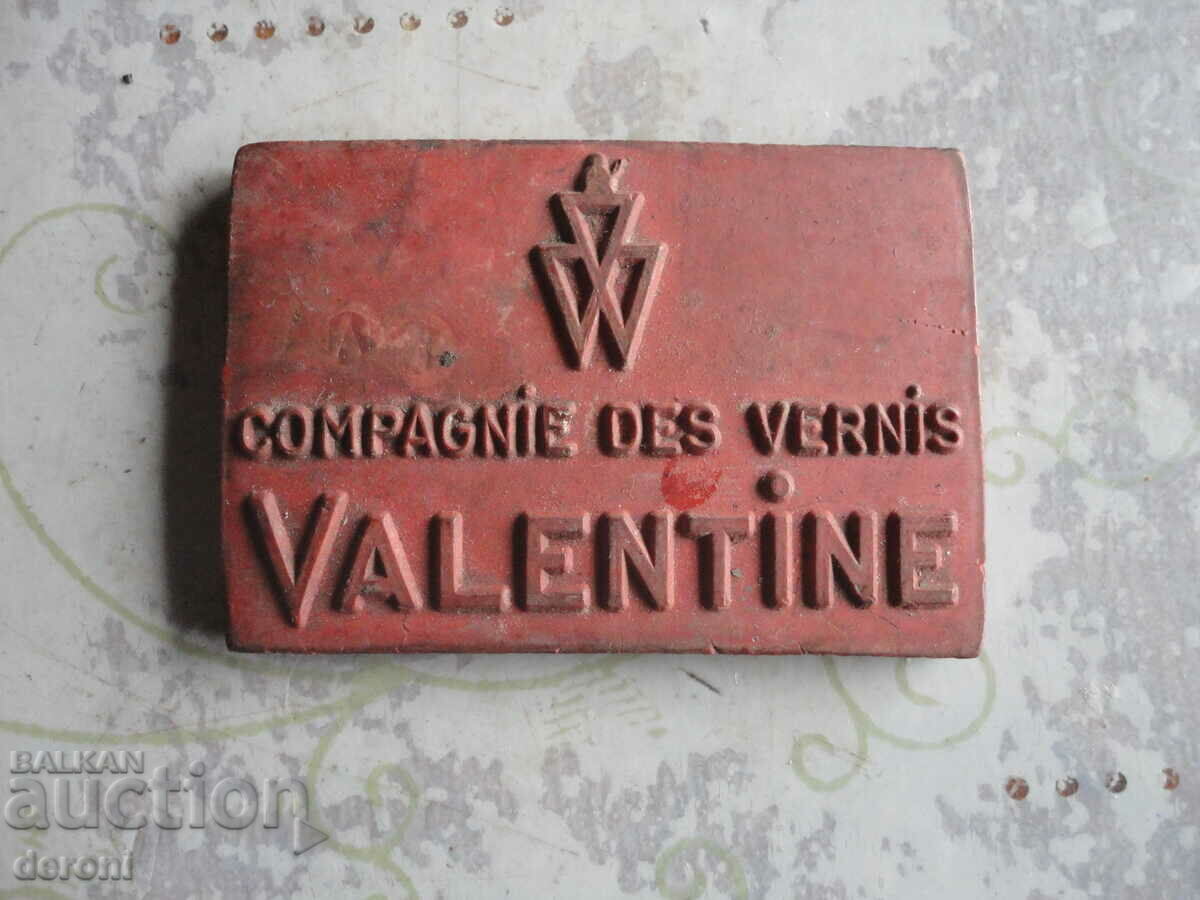 Vintage emblem sign Valentine with price 30.00 BGN | € 15.34