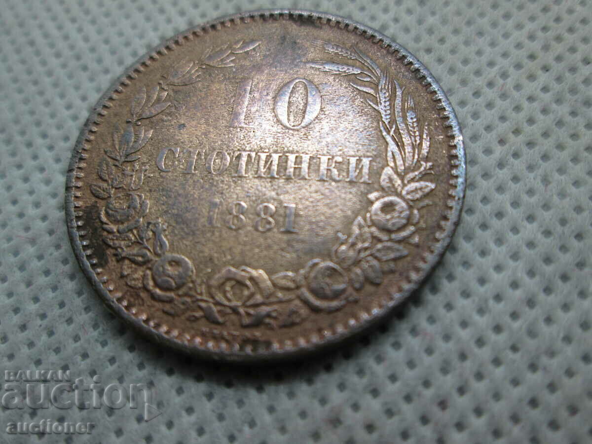 Auction  10 cents 1881