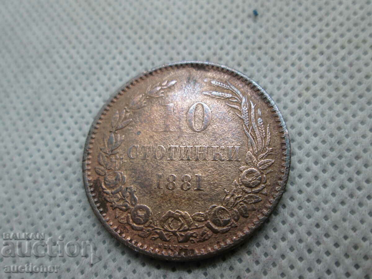 10 cents 1881 - 5