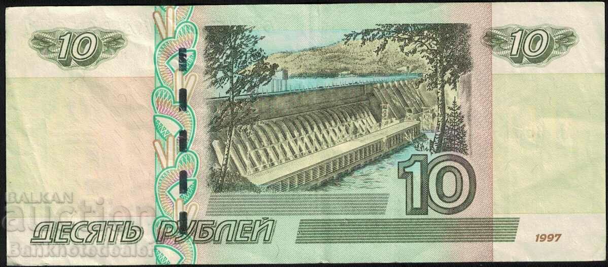 Russia 10 Rubles 1997(2004) Pick 268c Ref 1993 with price 1.00 BGN | € 0.51