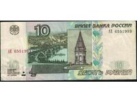 Rusia 10 ruble 1997 (2004) Pick 268c Ref 1993