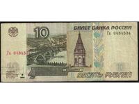Russia 10 Rubles 1997(2004) Pick 268c Ref 4534