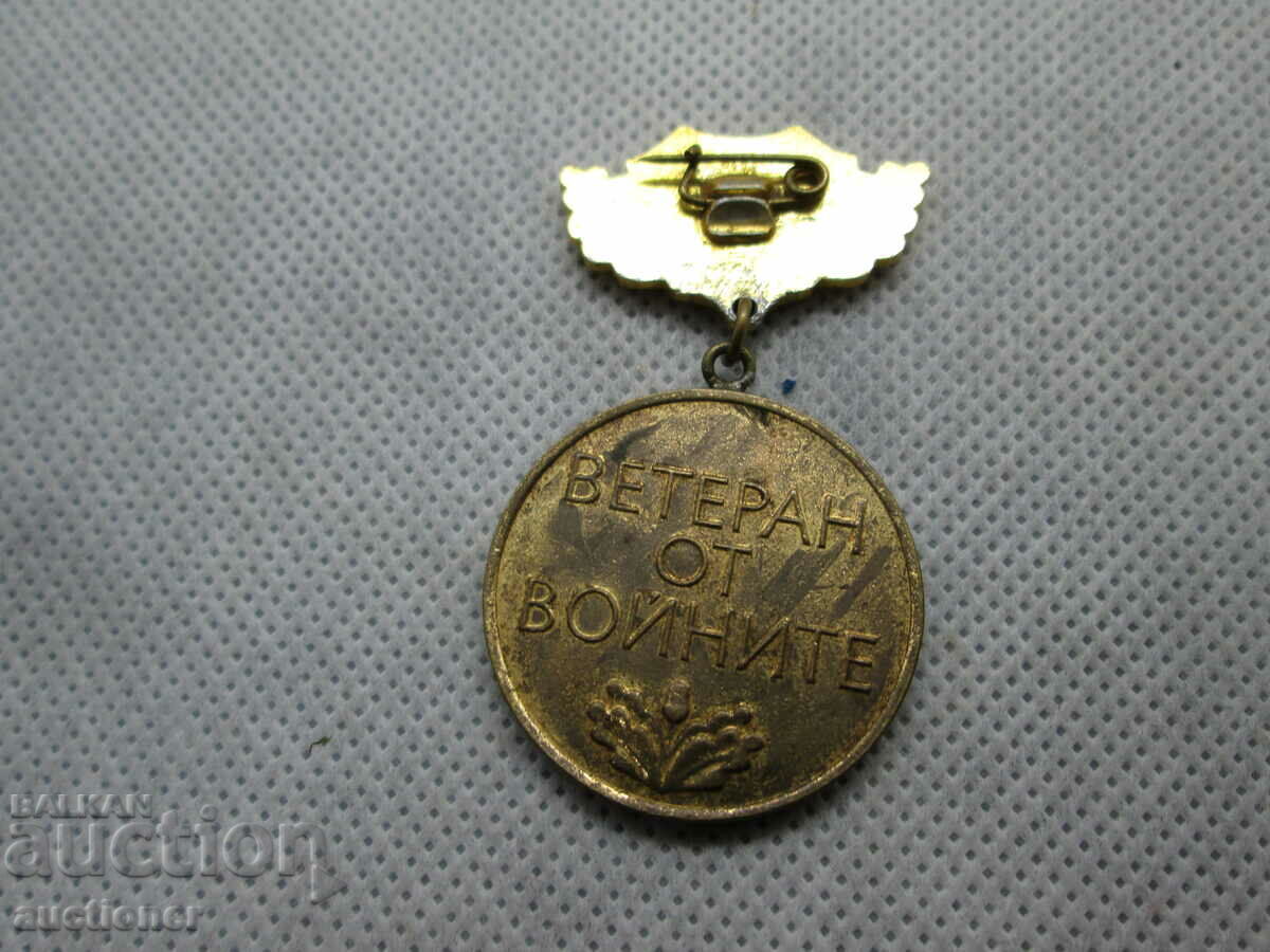 Auction BADGE OF HONOR VETERAN OF THE WARS 1995 BRONZE THREE KINDS OF ENAMEL Auction BADGE OF HONOR VETERAN OF THE WARS 1995 BRONZE THREE KINDS OF ENAMEL