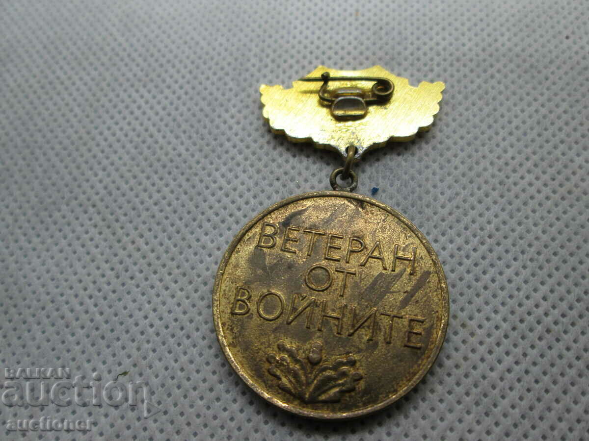 Delivery of BADGE OF HONOR VETERAN OF THE WARS 1995 BRONZE THREE KINDS OF ENAMEL Delivery of BADGE OF HONOR VETERAN OF THE WARS 1995 BRONZE THREE KINDS OF ENAMEL