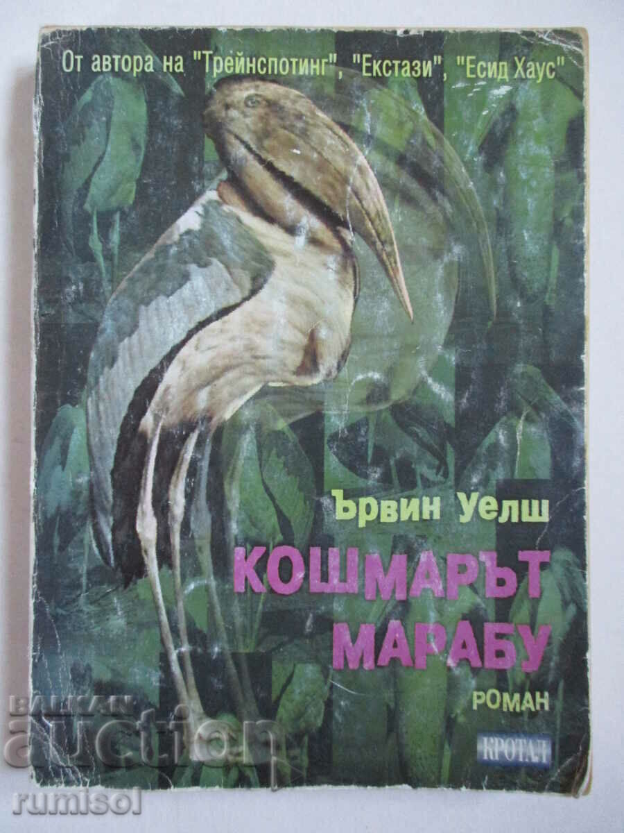 The Marabou Nightmare - Irwin Welsh