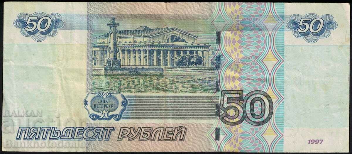 Russia 50 Rubles 1997 (2004) Pick 269c Ref 2142 with price 2.25 BGN | € 1.15 Russia 50 Rubles 1997 (2004) Pick 269c Ref 2142 with price 2.25 BGN | € 1.15