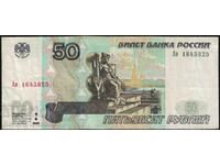 Russia 50 Rubles 1997 (2004) Pick 269c Ref 3825