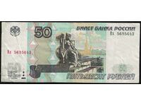 Rusia 50 de ruble 1997 (2004) Pick 269c Ref 5643