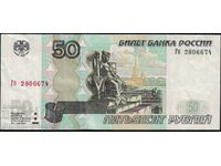 Russia 50 Rubles 1997 (2004) Pick 269c Ref 6674