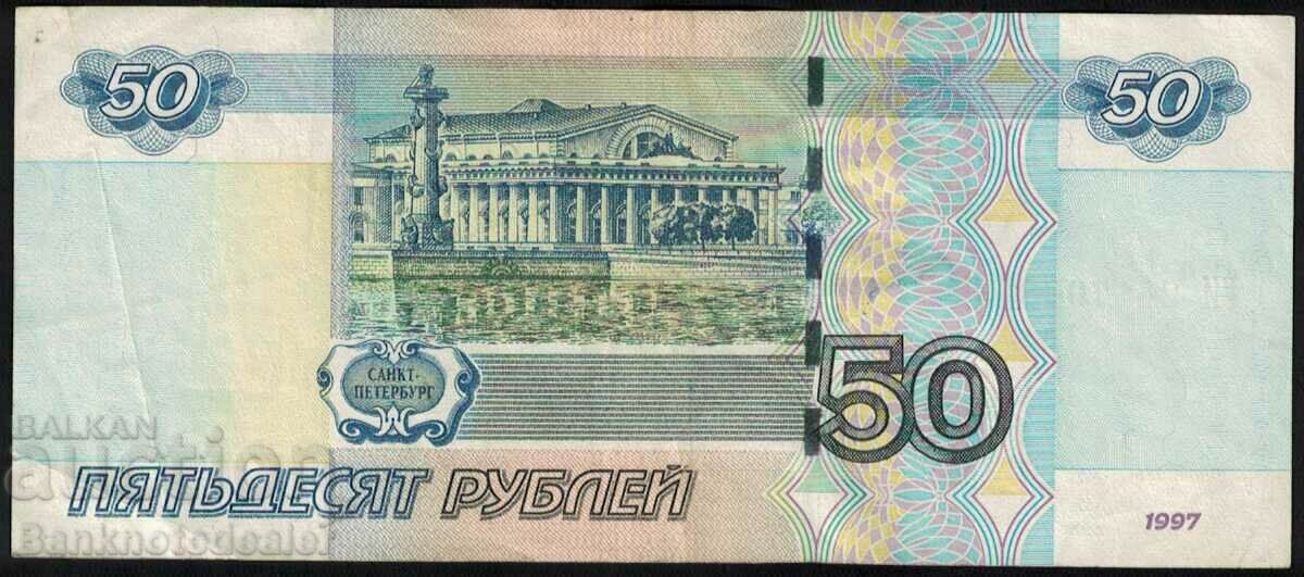 Russia 50 Rubles 1997 (2004) Pick 269c Ref 7068 with price 2.25 BGN | € 1.15 Russia 50 Rubles 1997 (2004) Pick 269c Ref 7068 with price 2.25 BGN | € 1.15