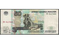 Rusia 50 de ruble 1997 (2004) Pick 269c Ref 7068