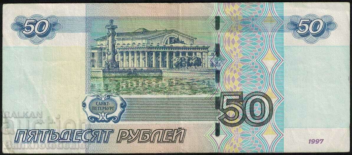 Russia 50 Rubles 1997 (2004) Pick 269c Ref 9278 with price 2.25 BGN | € 1.15 Russia 50 Rubles 1997 (2004) Pick 269c Ref 9278 with price 2.25 BGN | € 1.15