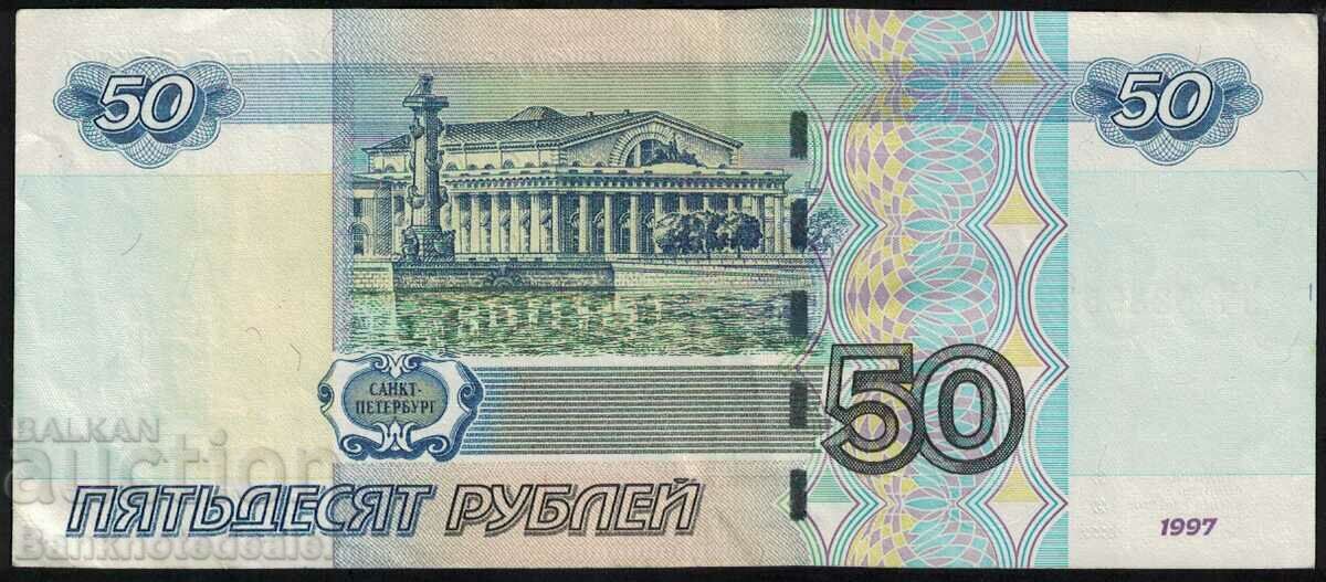 Russia 50 Rubles 1997 (2004) Pick 269c Ref 6532 with price 2.25 BGN | € 1.15