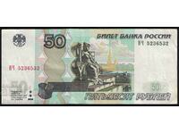 Rusia 50 de ruble 1997 (2004) Pick 269c Ref 6532