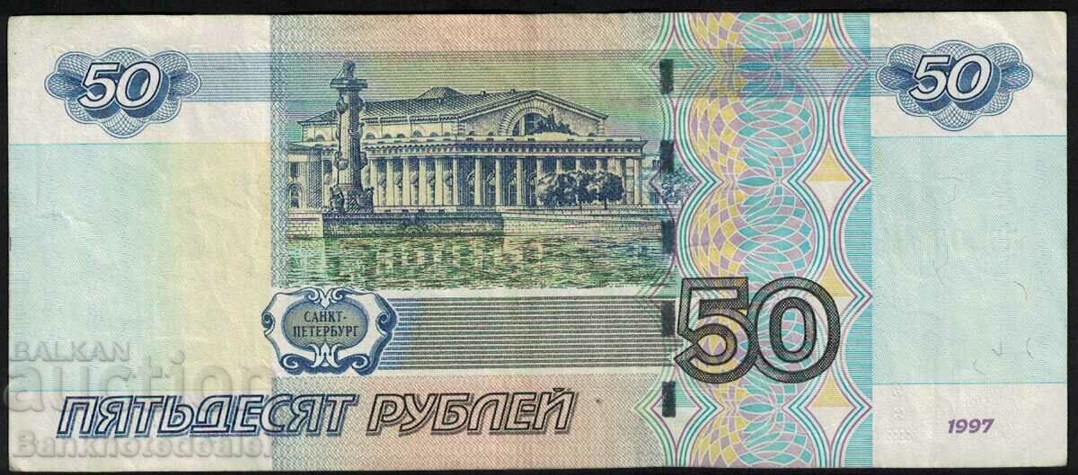 Russia 50 Rubles 1997 (2004) Pick 269c Ref 3219 with price 2.25 BGN | € 1.15 Russia 50 Rubles 1997 (2004) Pick 269c Ref 3219 with price 2.25 BGN | € 1.15