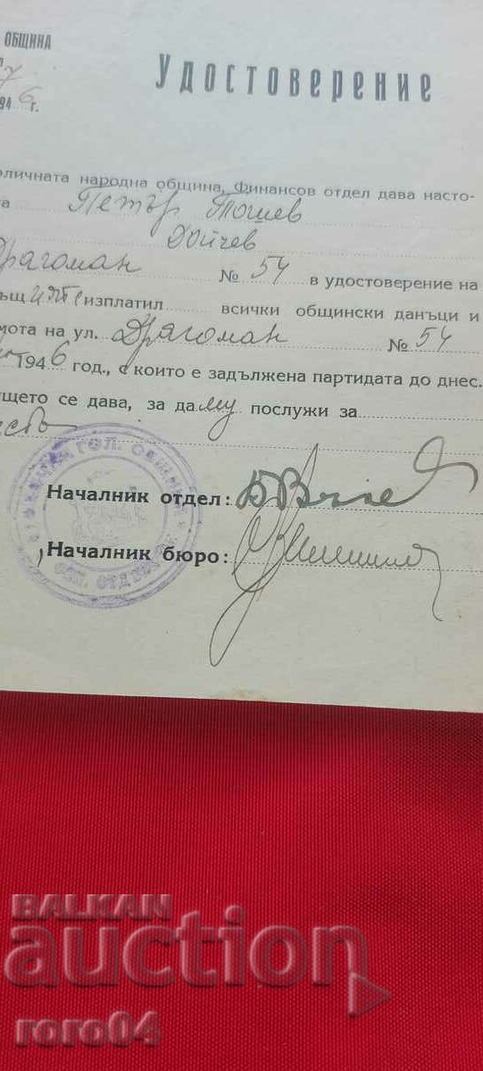 ΛΑΪΚΟΣ ΔΗΜΟΣ ΠΡΩΤΕΥΟΥΣΑΣ - 5 ΛΑΪΚΟΣ ΔΗΜΟΣ ΠΡΩΤΕΥΟΥΣΑΣ - 5