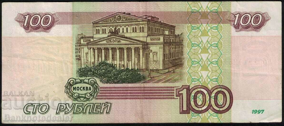Russia 100 Rubles 1997 Pick 270 no4251 without modification with price 90.00 BGN | € 46.02 Russia 100 Rubles 1997 Pick 270 no4251 without modification with price 90.00 BGN | € 46.02