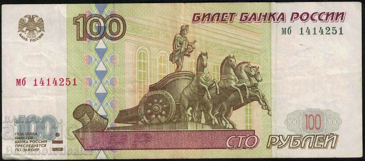 Rusia 100 de ruble 1997 Pick 270 Ref 4251