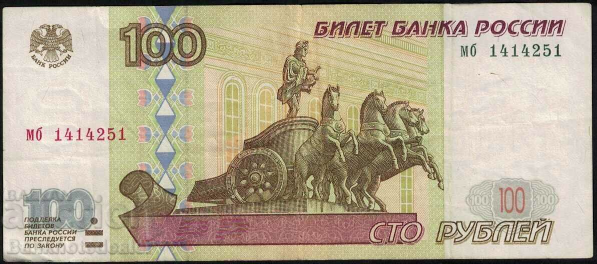 Russia 100 Rubles 1997 Pick 270 no4251 without modification