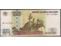 Rusia 100 de ruble 1997 Pick 270 Ref 4251
