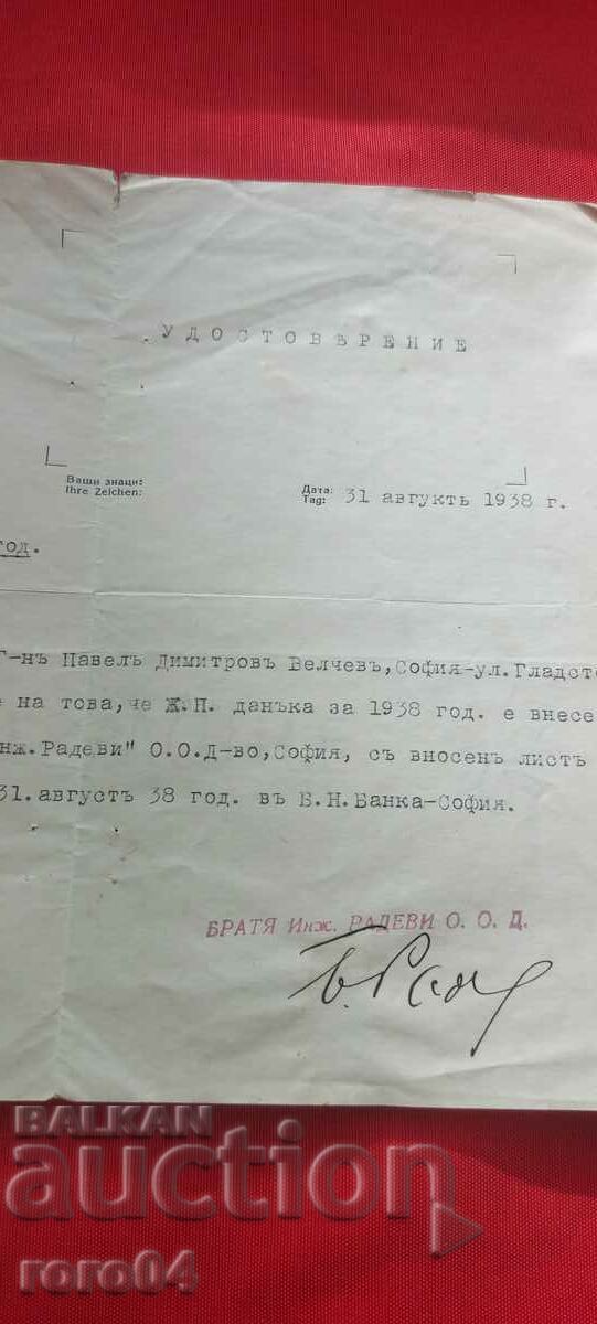 Delivery of CERTIFICATION Delivery of CERTIFICATION