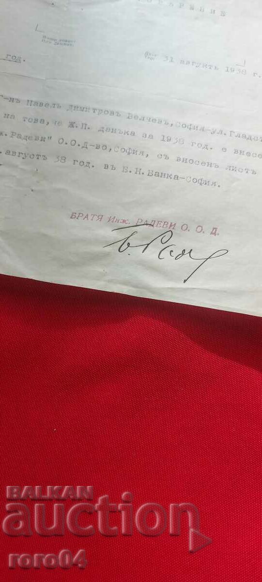 CERTIFICARE - 5 CERTIFICARE - 5