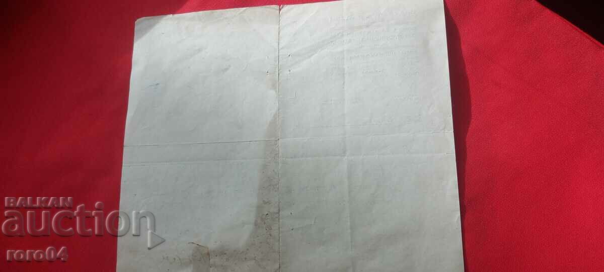 CERTIFICATION - 7 CERTIFICATION - 7