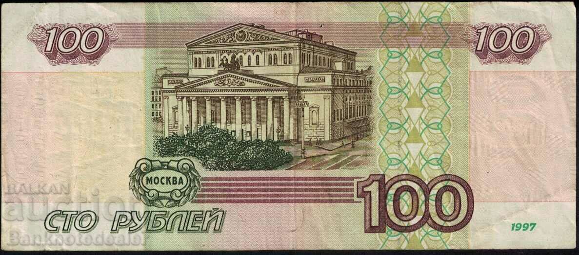 Russia 100 Rubles 1997 Pick 270 no6144 without Modification with price 85.00 BGN | € 43.46 Russia 100 Rubles 1997 Pick 270 no6144 without Modification with price 85.00 BGN | € 43.46