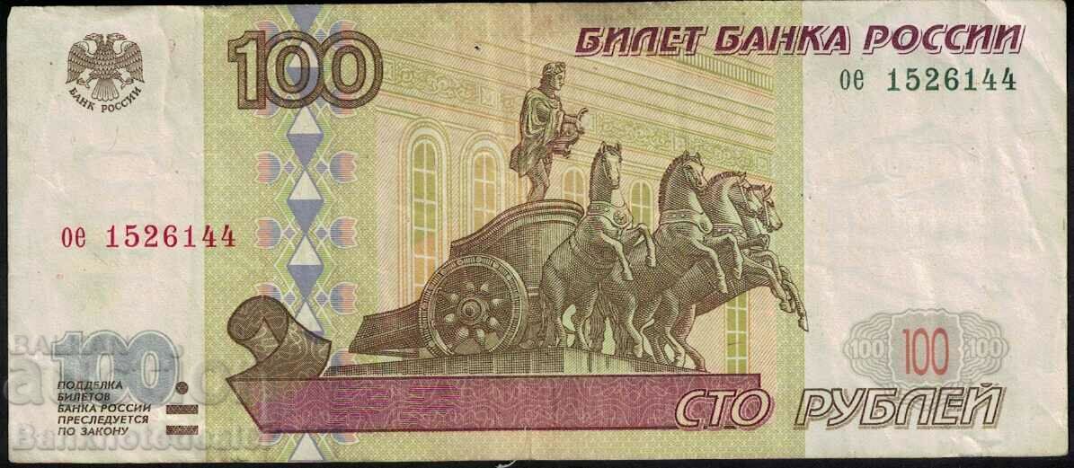 Russia 100 Rubles 1997 Pick 270 no6144 without Modification